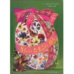 ki.. Tama .. ..| Margaret * wise * Brown 