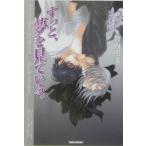  значительно, сон . смотри ...| Takeuchi ..