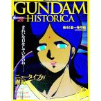  Mobile Suit Gundam hi -тактный licca 9| комикс бонбон редактирование часть [ сборник ]