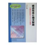  структура модифицировано кожа . район состояние .| рисовое поле средний -слойный .