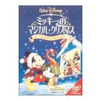 Yahoo! Yahoo!ショッピング(ヤフー ショッピング)DVD／ミッキーのマジカル・クリスマス／雪の日のゆかいなパーティー