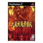 PS2／九龍妖魔學園紀