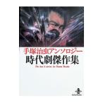  рука .. насекомое антология историческая драма . произведение сборник | рука .. насекомое 