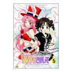 Yahoo! Yahoo!ショッピング(ヤフー ショッピング)DVD／満月（フルムーン）をさがして（5）