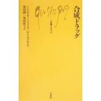 Yahoo! Yahoo!ショッピング(ヤフー ショッピング)合成ドラッグ／ミシェル・オートフイユ