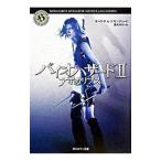  Vaio риск II- Apocalypse -| Keith *R*A*te can ti-do