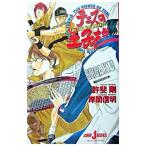  Prince of Tennis The Gift Has Awaked!|. промежуток доверие Akira 