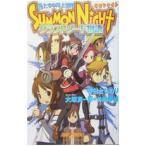 samon Night craft so-do история -.... море сверху город -| Terada . было использовано .