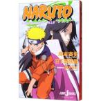 NARUTO- большой ..! снег .. закон ......!!-| день нижняя часть ..