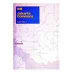 攻略Ｊａｋａｒｔａ Ｃｏｍｍｏｎｓ／田中宏幸（電子計算機）