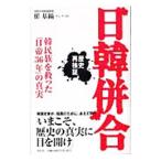  день ...|. основа .