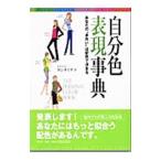 ��ʬ��ɽ����ŵ���襷���ߥ���