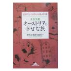 takako. Австрия. ....|takako* половина .*meroji-