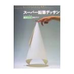  super карандаш te солнечный | техника рисования изучение .