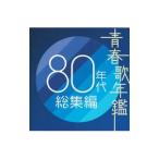  сборник | юность . ежегодник 80 годы сборник 