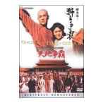 Yahoo! Yahoo!ショッピング(ヤフー ショッピング)DVD／ワンス・アポン・ア・タイム・イン・チャイナ／天地争覇“デジタル・リマスター版”