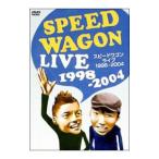 Yahoo! Yahoo!ショッピング(ヤフー ショッピング)DVD／スピードワゴンライブ“１９９８−２００４”