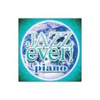  сборник | Jazz * фортепьяно *eva-!
