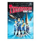 Yahoo! Yahoo!ショッピング(ヤフー ショッピング)DVD／サンダーバード