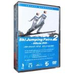 DVD／スキージャンプ・ペア２ オフィシャルＤＶＤ 初回限定版