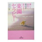  мягко ... Akira день . меняется![ приятный . Sera pi-]|. рисовое поле широкий прекрасный 