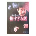 . река . 2. .... рассказ |. река . 2 