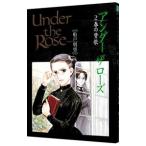  нижний The rose 2| судно дверь Akira .