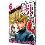  легенда. голова sho 6| лезвие лес .