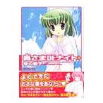  внутри ..DE Night 3| кото. ..