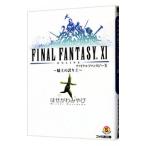 ファイナルファンタジーＸＩ−騎士の誇り− 2／はせがわみやび