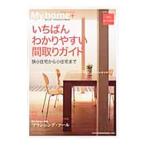マイホームプラス ２００４ａｕｔｕｍｎ／エクスナレッジ