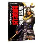 Yahoo! Yahoo!ショッピング(ヤフー ショッピング)戦国無双猛将伝コンプリートガイド／コーエー