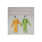 30 days of napkin folding| Senna la тон *natsuko