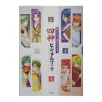 .. становится пространство-время ( время ). среди 4 бог визуальная книга | рубин * party [ сборник ]