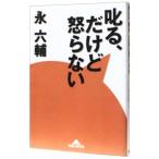 .., но .. нет |. шесть .