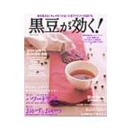Yahoo! Yahoo!ショッピング(ヤフー ショッピング)黒豆が効く！