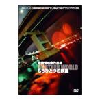 DVD／宮崎淳映像作品集 もうひとつの映画