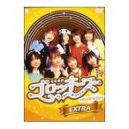 Yahoo! Yahoo!ショッピング(ヤフー ショッピング)DVD／それゆけ！ゴロッキーズ〜ハッピーライフ〜ＥＸＴＲＡ