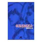 REVENGE(li Ben ji) 2| Ikeda ...