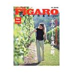 Madame Figaro voyage Japon