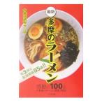 最新多摩のラーメン／多摩武蔵野ら・団