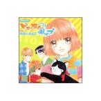 ドラマＣＤ「ビューティーポップ」