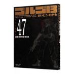  Golgo 13 47|.......