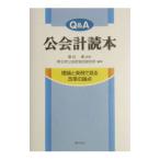 Q&A. отчетность читатель | кисть ..