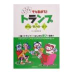 mo....! карты | карты развлечение изучение место 