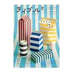 Yahoo! Yahoo!ショッピング(ヤフー ショッピング)テイブルと 女の子のための料理とスタイリング ２００４ 秋冬／学研