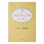 spilichuaru* урок | Деннис * Lynn 