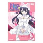 Yahoo! Yahoo!ショッピング(ヤフー ショッピング)DVD／月詠−ＭＯＯＮ ＰＨＡＳＥ− ＰＨＡＳＥ １