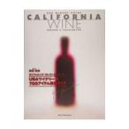 ＵＳＡ ｗｉｎｅｒｙ ｇｕｉｄｅ Ｃａｌｉｆｏｒｎｉａ ｗｉｎｅ／田辺由美