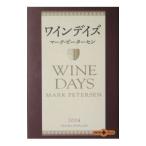  вино Dayz | Mark * Peter sen